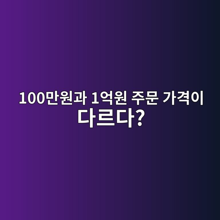 슬리피지(Slippage)란? 큰 금액을 주문하면 예상 가격과 달라지는 이유 5 100eba78cec9b90eab3bc 1ec96b5ec9b90 eca3bcebacb8 eab080eab2a9ec9db4 eb8ba4eba5b4eb8ba4 1787340503