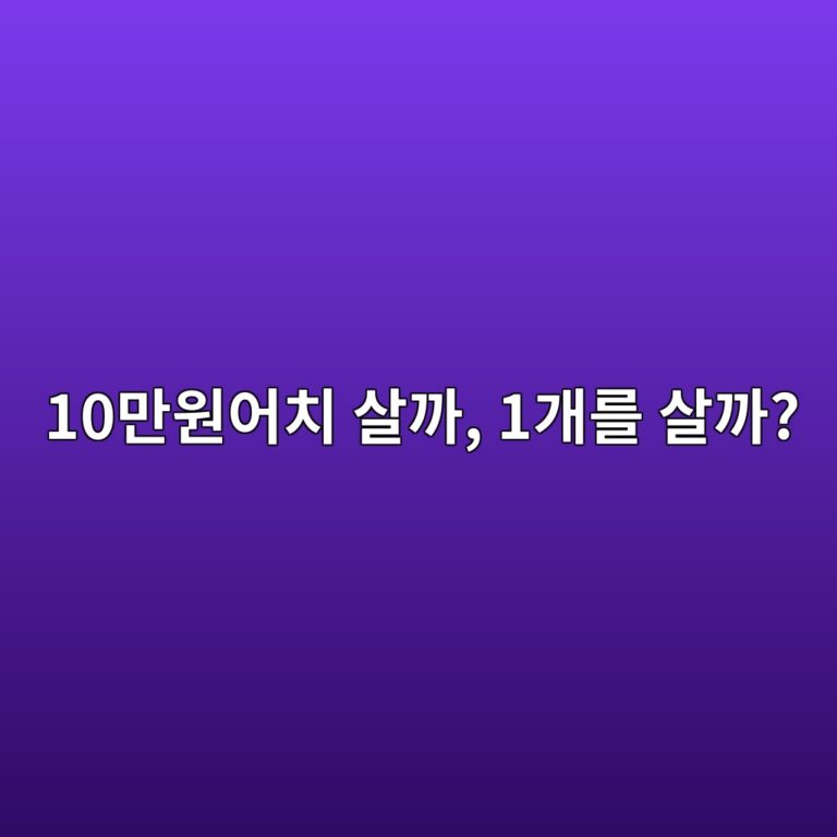 코인을 살 때 금액으로 주문하는 것과 수량으로 주문하는 것은 무엇이 다를까? 4 10eba78cec9b90ec96b4ecb998 ec82b4eab98c 1eab09ceba5bc ec82b4eab98c 1787921866