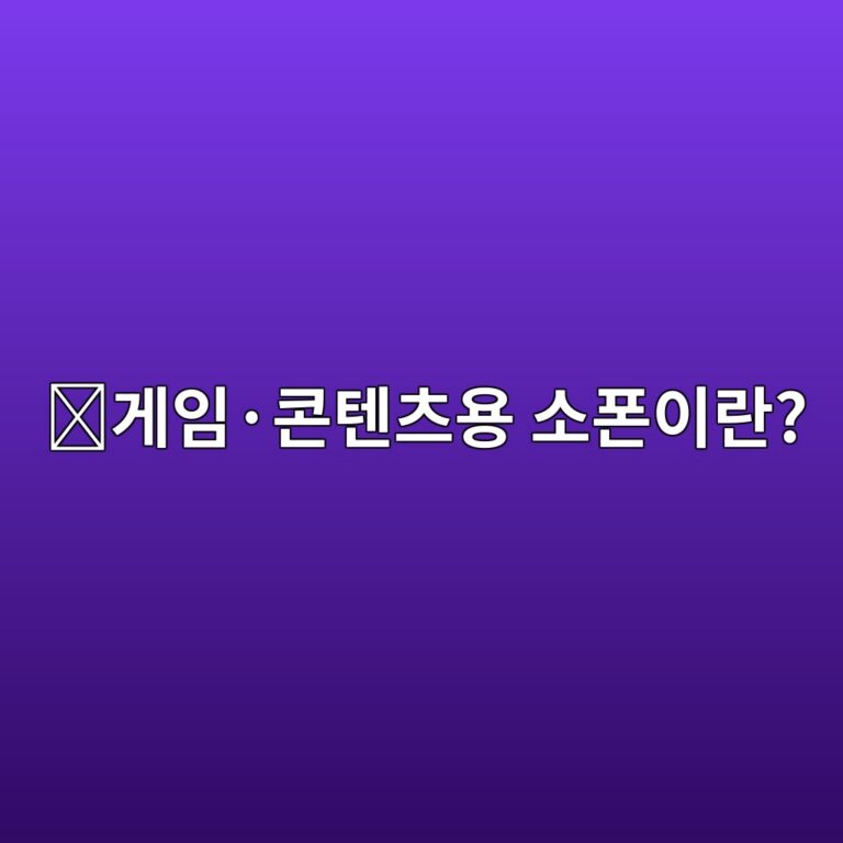 소폰(SOPH)은 어떤 코인일까? 게임과 엔터테인먼트에 블록체인을 활용하려는 이유 4 eab28cec9e84c2b7ecbd98ed8590ecb8a0ec9aa9 ec868ced8fb0ec9db4eb9e80 1787842044