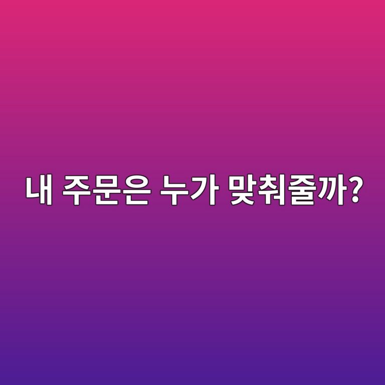 코인 거래소는 수많은 매수·매도 주문을 어떻게 순식간에 연결할까? 10 eb82b4 eca3bcebacb8ec9d80 eb8884eab080 eba79eecb6b0eca484eab98c 1787489340