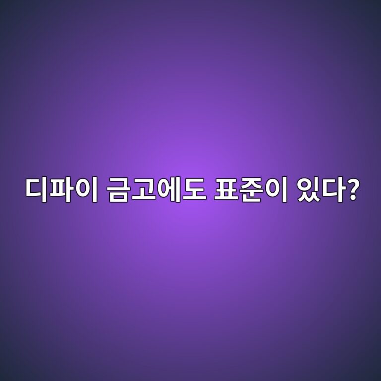 이알씨-4626(ERC-4626)이란? 디파이 볼트(Vault)의 예치·출금·수익 지분을 표준화하는 원리 7 eb9494ed8c8cec9db4 eab888eab3a0ec9790eb8f84 ed919ceca480ec9db4 ec9e88eb8ba4 1786881816