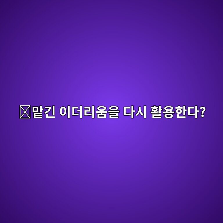 이더파이(ETHFI)는 어떤 코인일까? 이더리움 스테이킹 자산을 다시 활용하는 프로젝트 4 eba7a1eab8b4 ec9db4eb8d94eba6acec9b80ec9d84 eb8ba4ec8b9c ed999cec9aa9ed959ceb8ba4 1787745652