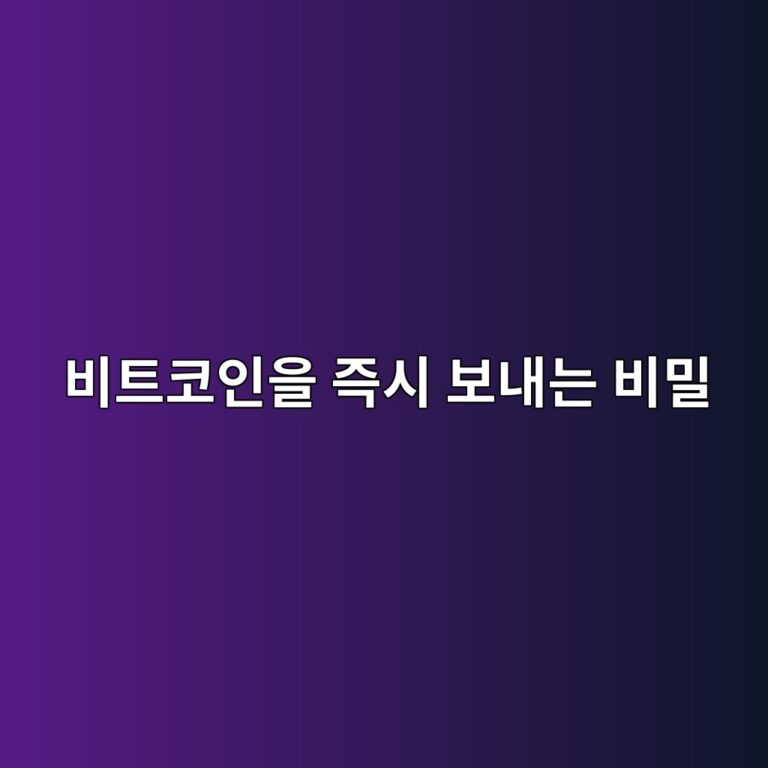라이트닝 네트워크(Lightning Network)의 에이치티엘씨(HTLC)는 어떻게 결제를 보장할까? 12 ebb984ed8ab8ecbd94ec9db8ec9d84 eca689ec8b9c ebb3b4eb82b4eb8a94 ebb984ebb080 1786358102