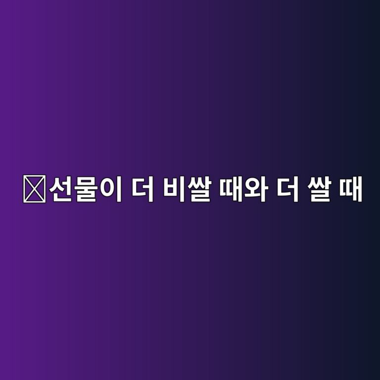 콘탱고(Contango)와 백워데이션(Backwardation)은 코인 시장에서 무엇을 뜻할까? 9 ec84a0ebacbcec9db4 eb8d94 ebb984ec8c80 eb958cec9980 eb8d94 ec8c80 eb958c 1787487543