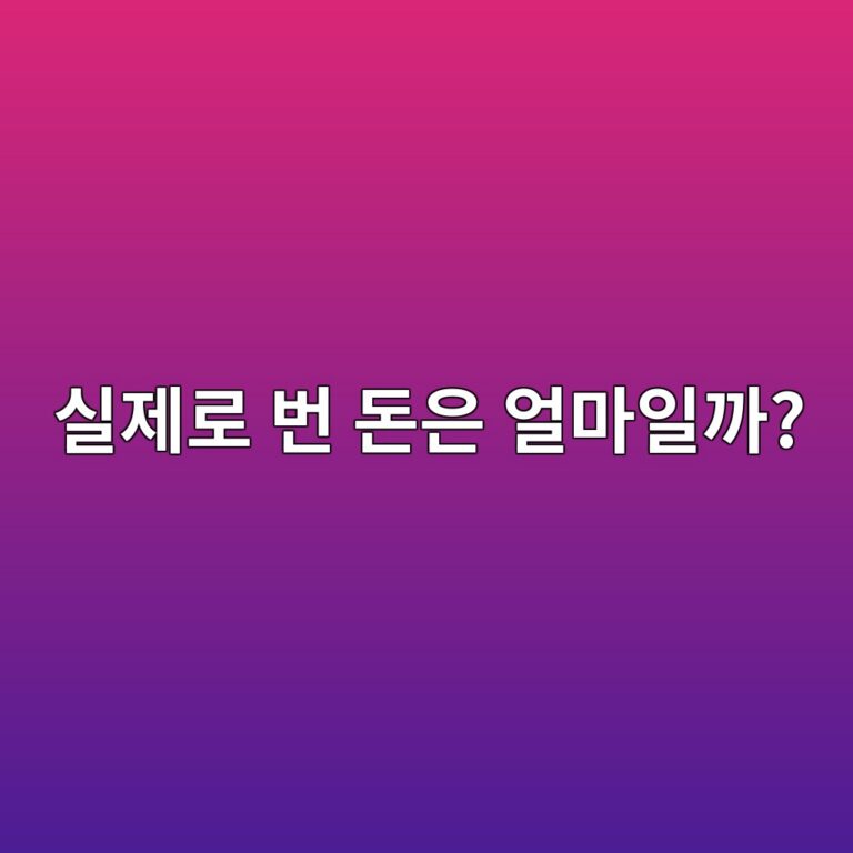 코인 실현손익이란? 실제로 확정된 수익과 손실 쉽게 알아보기 7 ec8ba4eca09ceba19c ebb288 eb8f88ec9d80 ec96bceba788ec9dbceab98c 1787318823