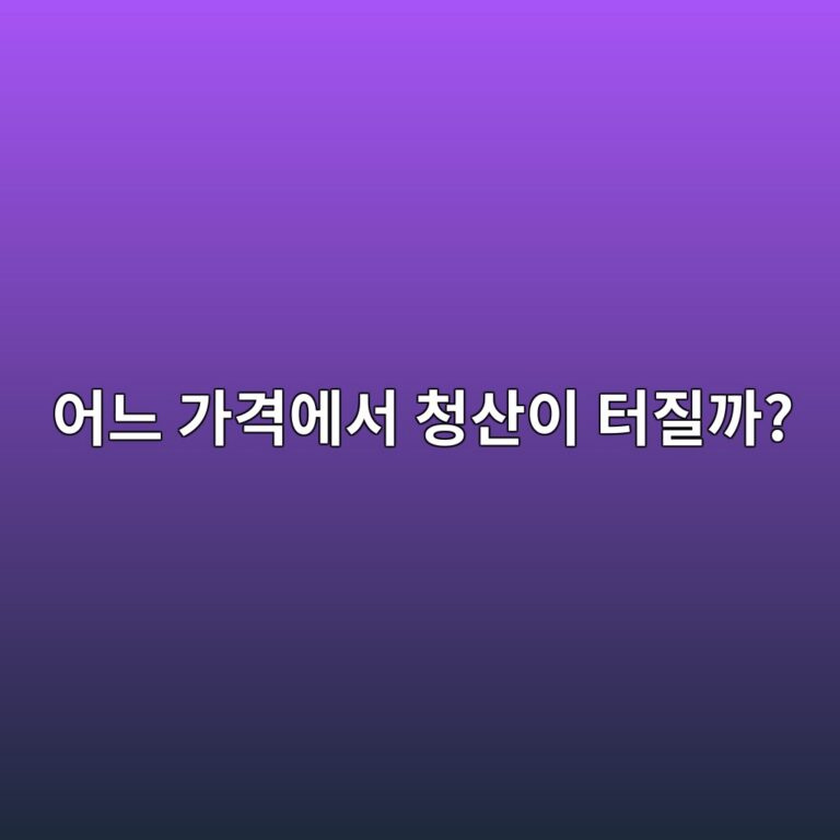 10 ec96b4eb8a90 eab080eab2a9ec9790ec849c ecb2adec82b0ec9db4 ed84b0eca788eab98c 1787487535