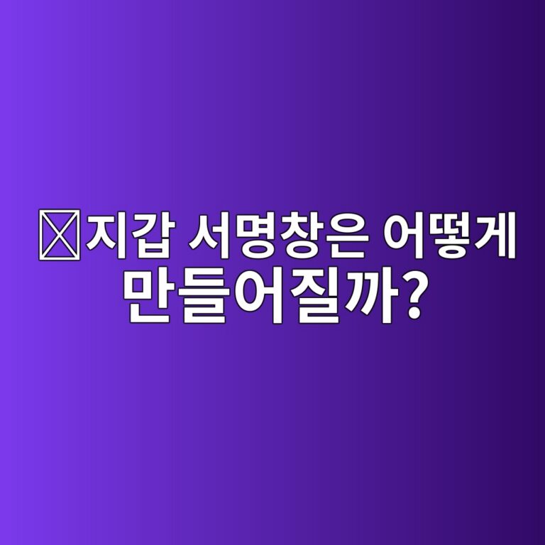 이아이피-712(EIP-712) 타입드 데이터 사이닝(Typed Data Signing)이란? 사람이 읽을 수 있는 서명을 만드는 원리 3 eca780eab091 ec849cebaa85ecb0bdec9d80 ec96b4eb96bbeab28c eba78ceb93a4ec96b4eca788eab98c 1786711759