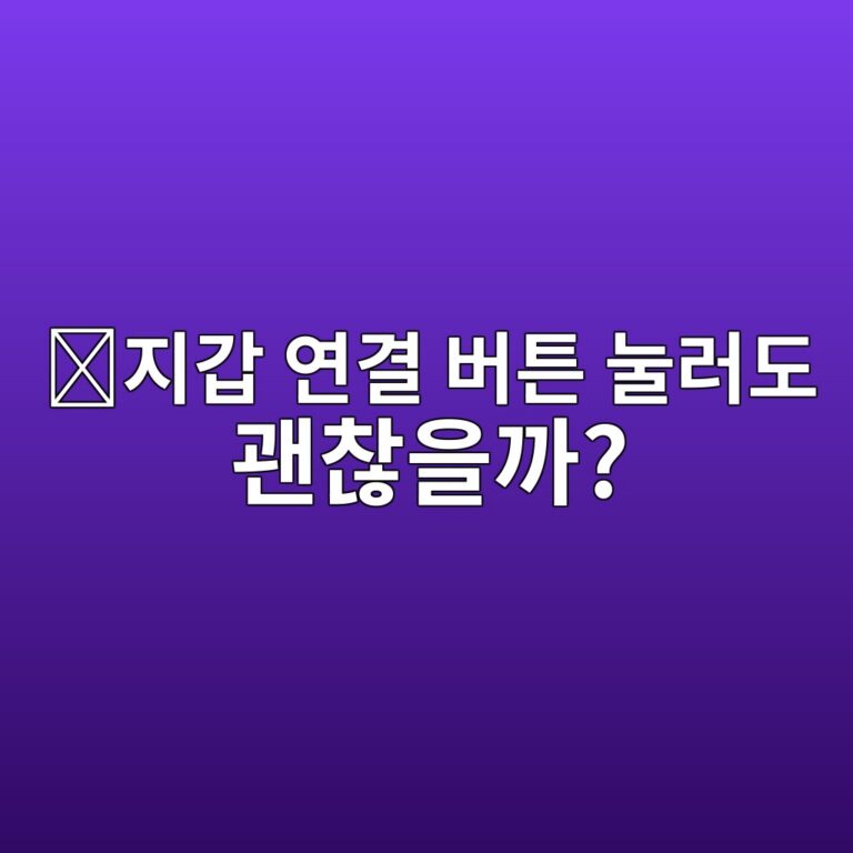 월렛커넥트(WalletConnect)란? 코인지갑을 웹사이트와 연결하는 원리 1 eca780eab091 ec97b0eab2b0 ebb284ed8abc eb888ceb9faceb8f84 eab49cecb0aeec9d84eab98c 1787490244