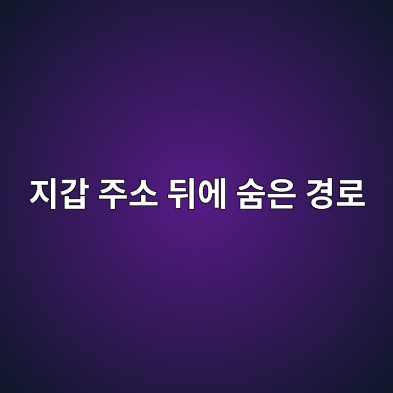 디리베이션 패스(Derivation Path)란? m/44'/60'/0'/0/0 주소 생성 규칙 이해하기 1 eca780eab091 eca3bcec868c eb92a4ec9790 ec88a8ec9d80 eab2bdeba19c 1786454195