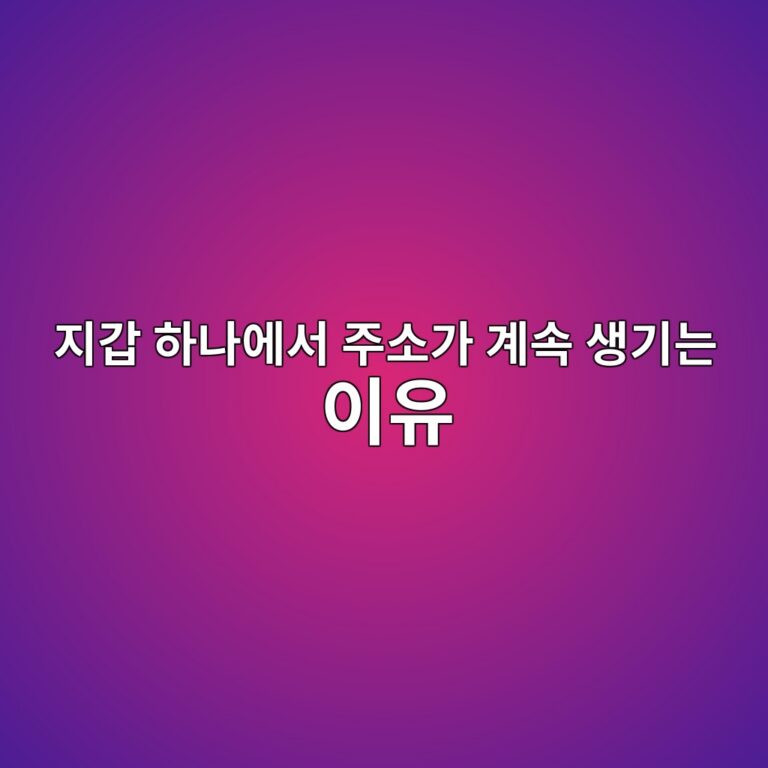 에이치디 월렛(HD Wallet)이란? 하나의 시드에서 수많은 암호화폐 주소를 만드는 원리 3 eca780eab091 ed9598eb8298ec9790ec849c eca3bcec868ceab080 eab384ec868d ec839deab8b0eb8a94 ec9db4ec9ca0 1786453995