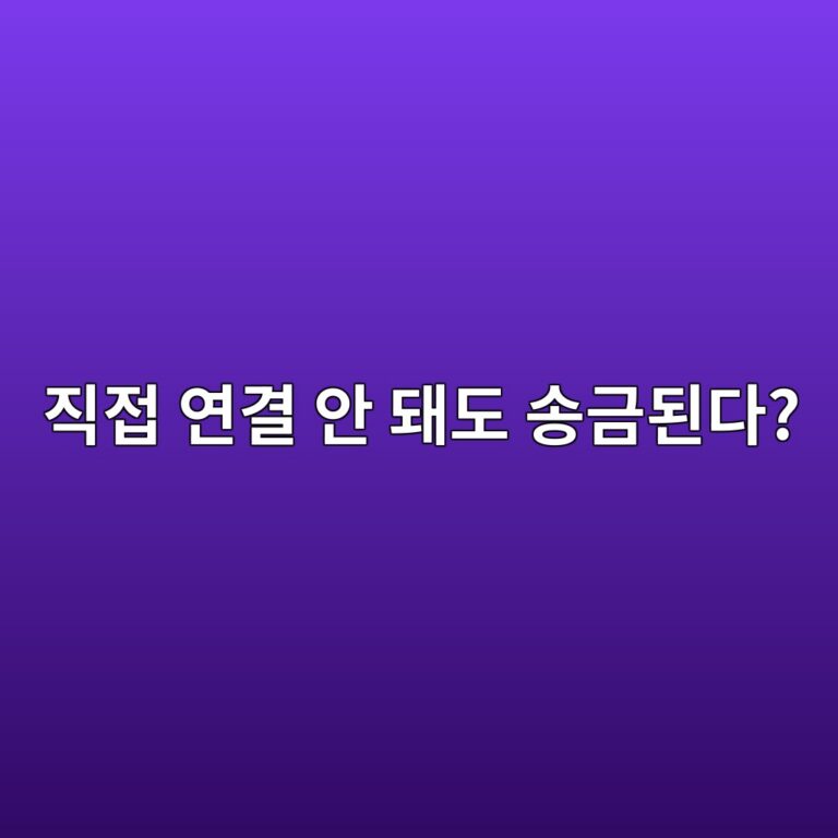 라이트닝 네트워크에서 모르는 사람에게도 비트코인을 보낼 수 있는 이유 9 eca781eca091 ec97b0eab2b0 ec9588 eb8fbceb8f84 ec86a1eab888eb909ceb8ba4 1787488635