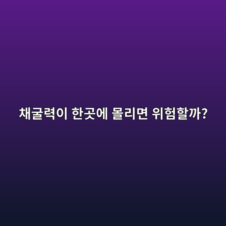 몇몇 대형 채굴풀에 비트코인 채굴력이 몰리면 문제가 될까? 3 ecb184eab5b4eba0a5ec9db4 ed959ceab3b3ec9790 ebaab0eba6aceba9b4 ec9c84ed9798ed95a0eab98c 1787488495