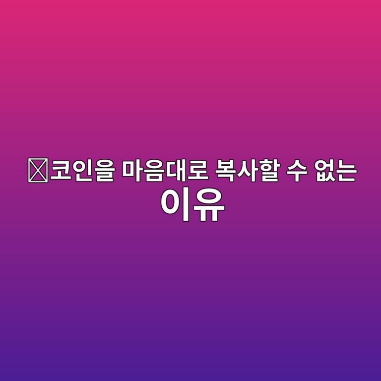 무브 리소스 모델(Move Resource Model)이란? 디지털 자산의 복사와 삭제를 제한하는 원리 2 ecbd94ec9db8ec9d84 eba788ec9d8ceb8c80eba19c ebb3b5ec82aced95a0 ec8898 ec9786eb8a94 ec9db4ec9ca0 1786627359