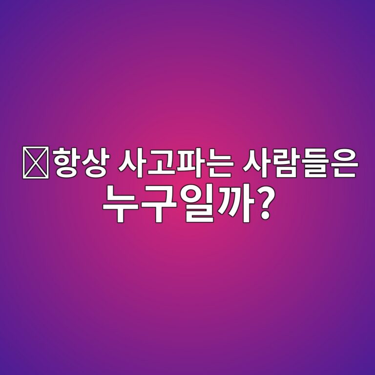 마켓메이커(Market Maker)란? 거래소에서 계속 사고파는 전문회사의 역할 9 ed95adec8381 ec82aceab3a0ed8c8ceb8a94 ec82aceb9e8ceb93a4ec9d80 eb8884eab5acec9dbceab98c 1787489345