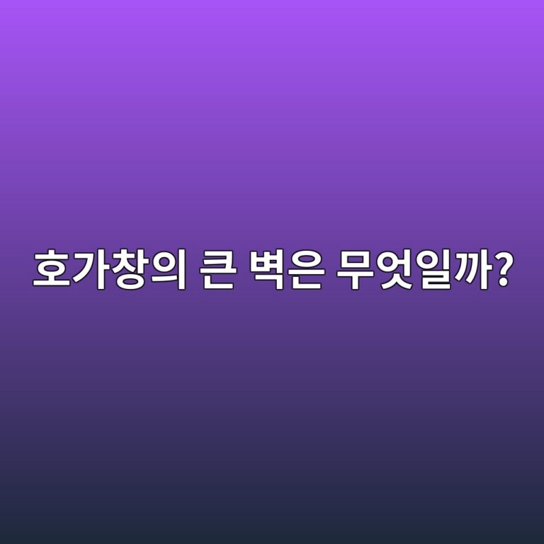 코인 매수벽·매도벽이란? 호가창에 큰 주문이 쌓이는 이유 9 ed98b8eab080ecb0bdec9d98 ed81b0 ebb2bdec9d80 ebacb4ec9787ec9dbceab98c 1787921487