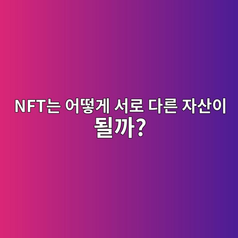 이알씨-721(ERC-721)이란? 각각 다른 토큰아이디(Token ID)를 가진 NFT가 만들어지는 구조 7 nfteb8a94 ec96b4eb96bbeab28c ec849ceba19c eb8ba4eba5b8 ec9e90ec82b0ec9db4 eb90a0eab98c 1786711626
