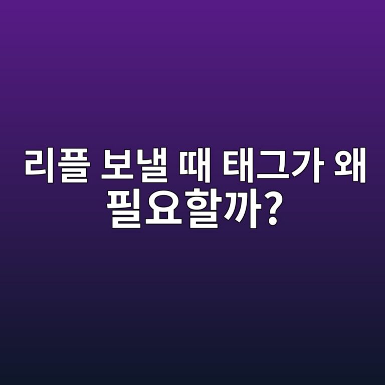 리플(XRP) 데스티네이션 태그란? 송금할 때 꼭 확인해야 하는 이유 10 eba6aced948c ebb3b4eb82bc eb958c ed839ceab7b8eab080 ec999c ed9584ec9a94ed95a0eab98c 1788869990