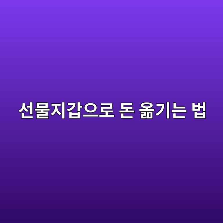 바이낸스 현물지갑에서 선물지갑으로 코인 옮기는 방법 10 ec84a0ebacbceca780eab091ec9cbceba19c eb8f88 ec98aeeab8b0eb8a94 ebb295 1788869496