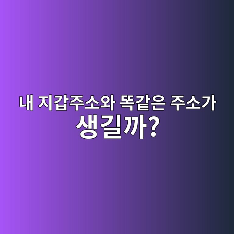 전 세계 코인 지갑주소가 우연히 똑같이 만들어질 수도 있을까? 12 eb82b4 eca780eab091eca3bcec868cec9980 eb9891eab099ec9d80 eca3bcec868ceab080 ec839deab8b8eab98c 1791429024