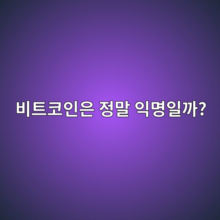 비트코인 거래는 정말 익명일까? 지갑주소와 거래기록으로 알 수 있는 것 2 ebb984ed8ab8ecbd94ec9db8ec9d80 eca095eba790 ec9db5ebaa85ec9dbceab98c 1791428321