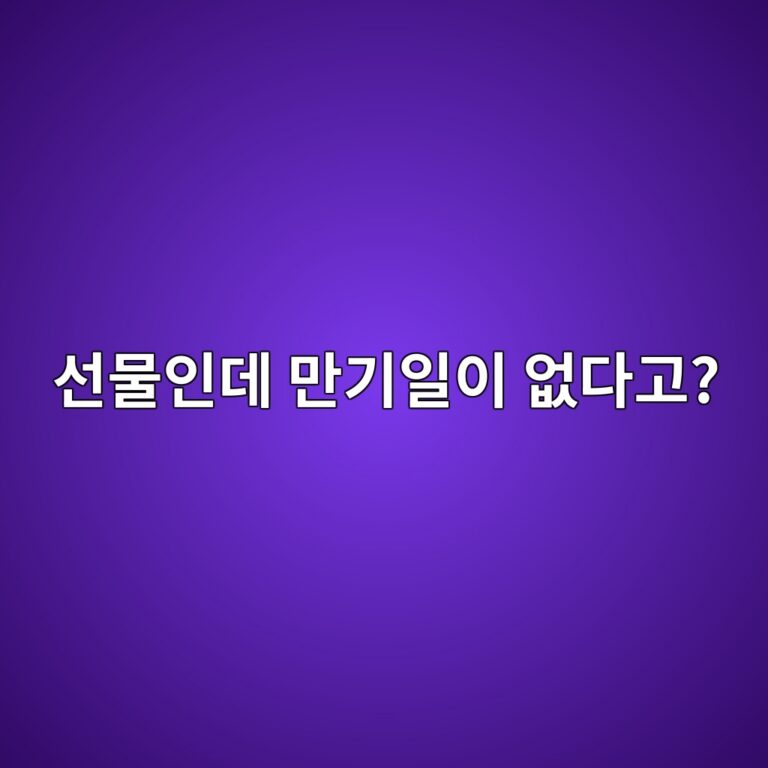코인 무기한 선물과 만기 선물은 무엇이 다를까? 6 ec84a0ebacbcec9db8eb8db0 eba78ceab8b0ec9dbcec9db4 ec9786eb8ba4eab3a0 1791789088
