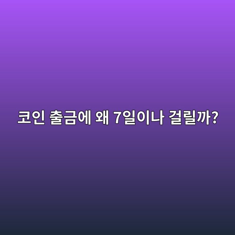 이더리움 레이어2에서 출금할 때 며칠씩 기다려야 하는 경우가 있는 이유 11 ecbd94ec9db8 ecb69ceab888ec9790 ec999c 7ec9dbcec9db4eb8298 eab1b8eba6b4eab98c 1791891733